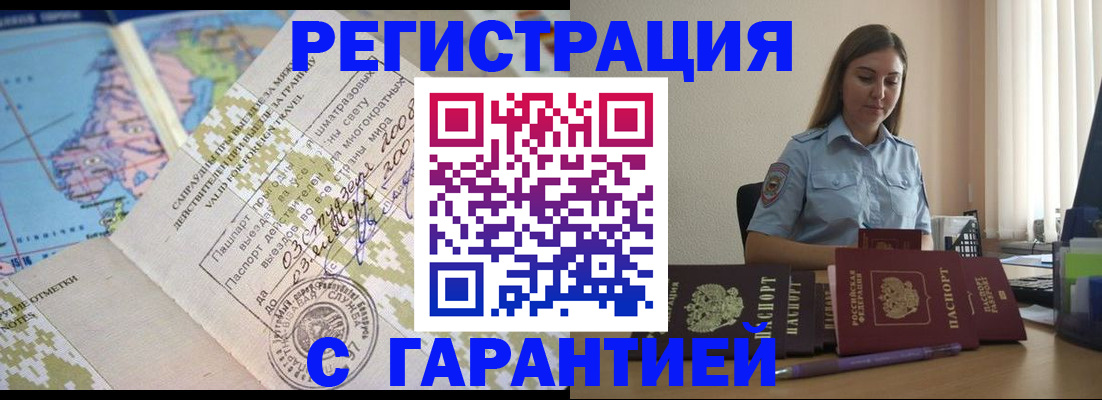 регистрация для дет. сада в Светлограде